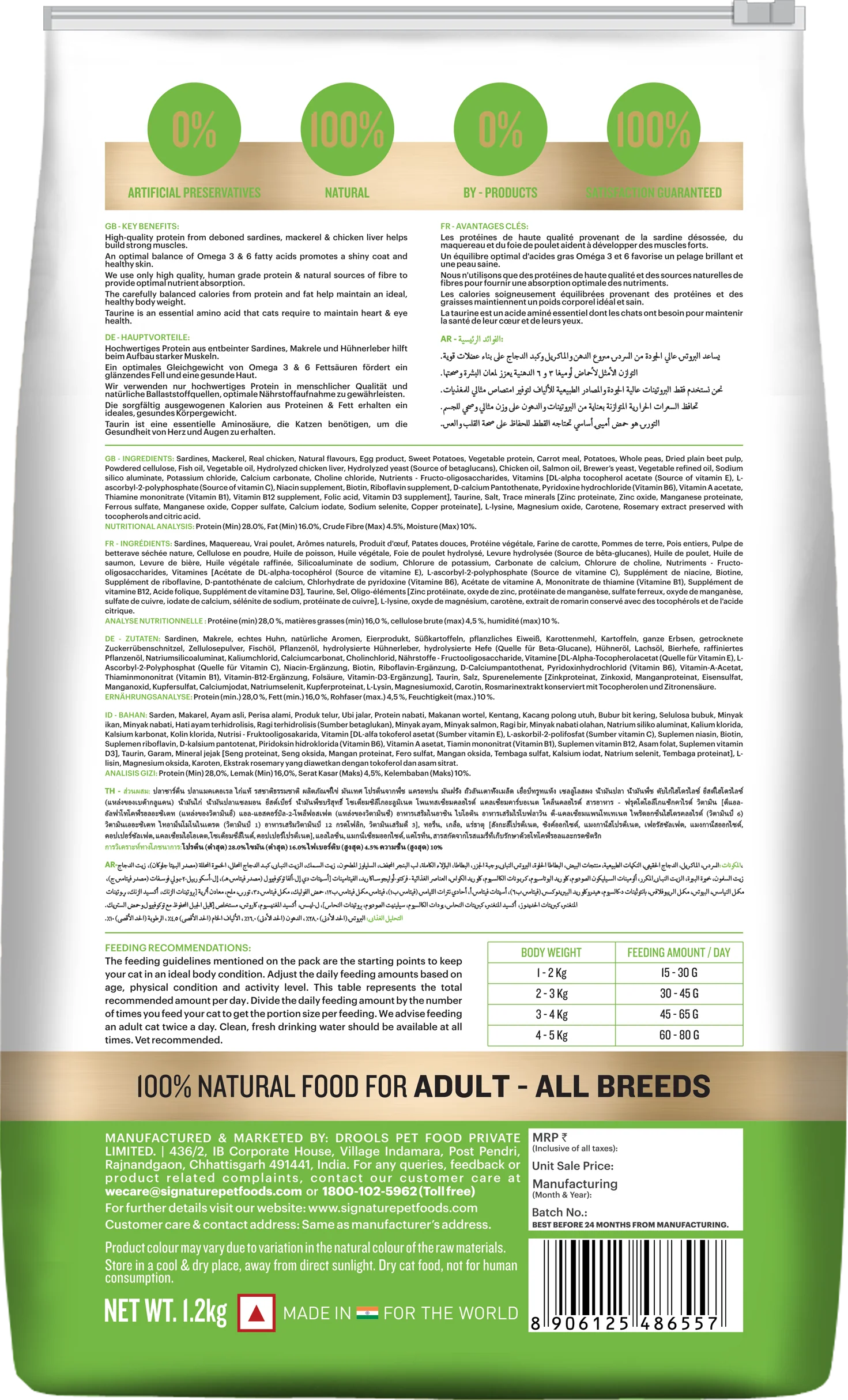 Signature Grain Zero Chicken & Vegetable Adult All Breed Adult Cat Dry Food - Image 8