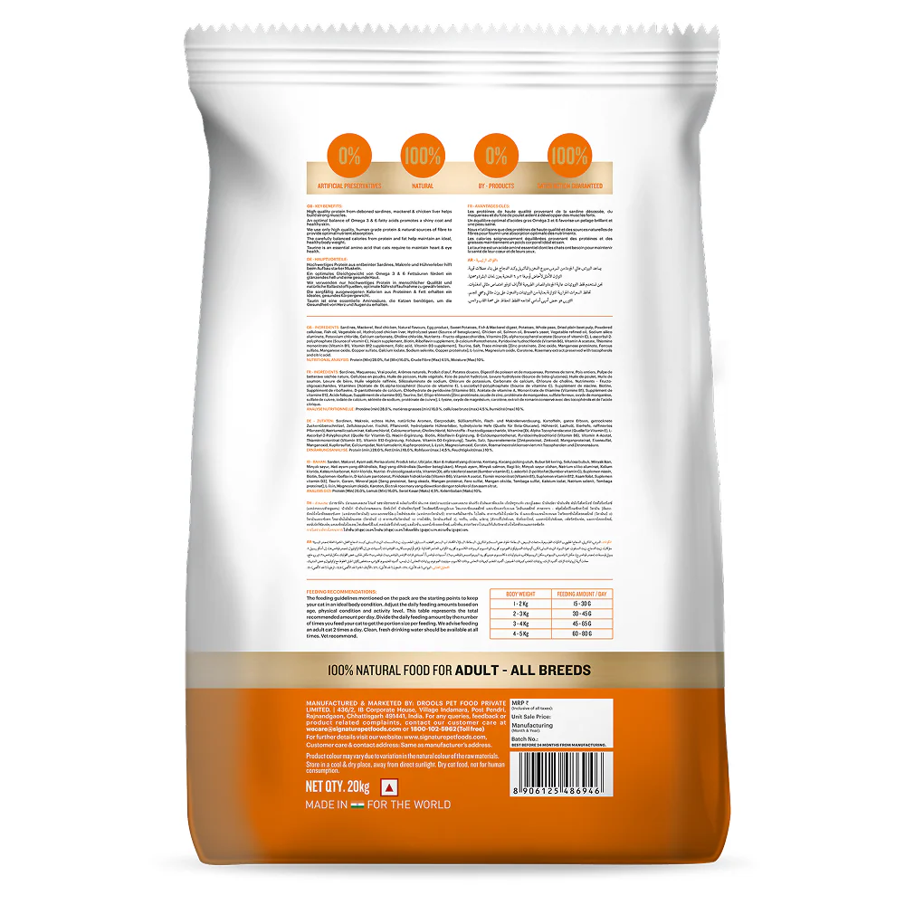 Signature Grain Zero Mackerel Adult All Breed Adult Cat Dry Food - Image 10