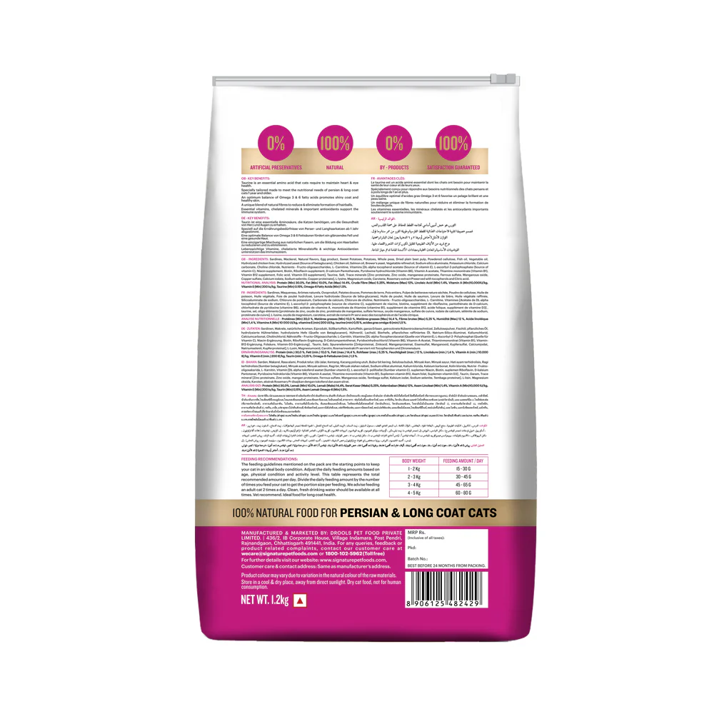 Signature Grain Zero Ocean Fish, Sardine and Mackerel Long Coat & Persian Cat Dry Food and  Grain Zero Tuna and Ocean Fish Lickable Creamy Cat Treats - Image 6