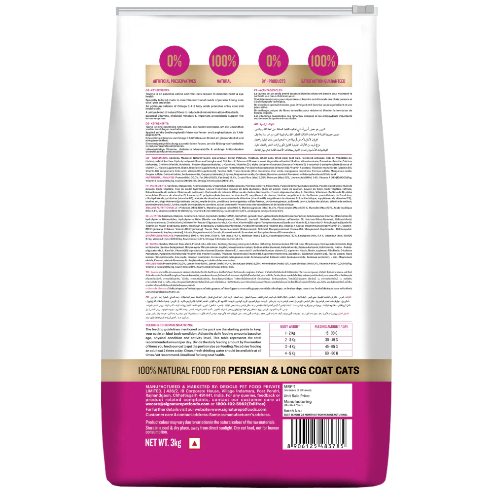 Signature Grain Zero Ocean Fish, Sardine and Mackerel Long Coat & Persian Adult Cat Dry Food - Image 14