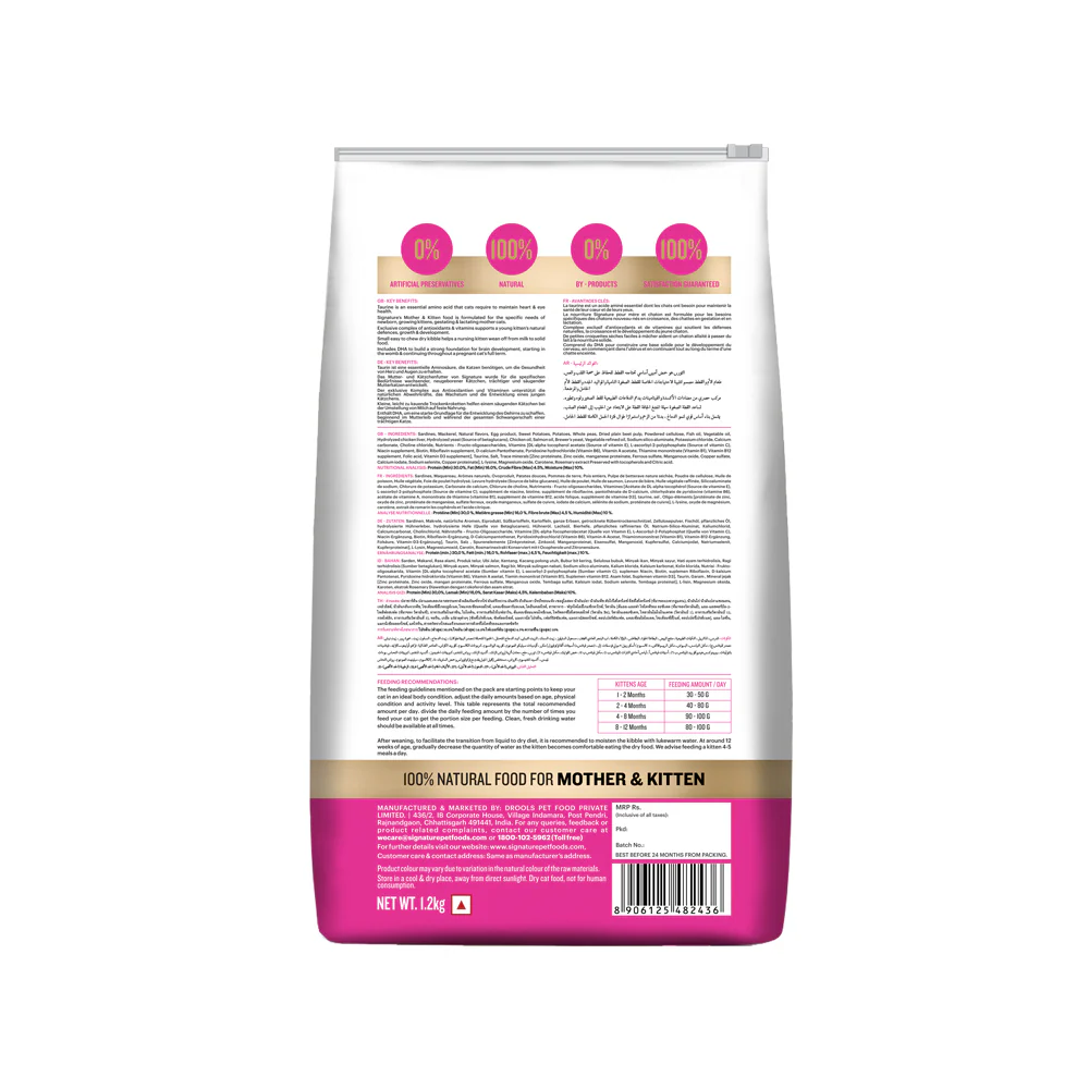 Signature Grain Zero Ocean Fish, Sardine and Mackerel Mother and Kitten Cat Dry Food and Grain Zero Chicken and Liver Lickable Creamy Cat Treats Combo - Image 5