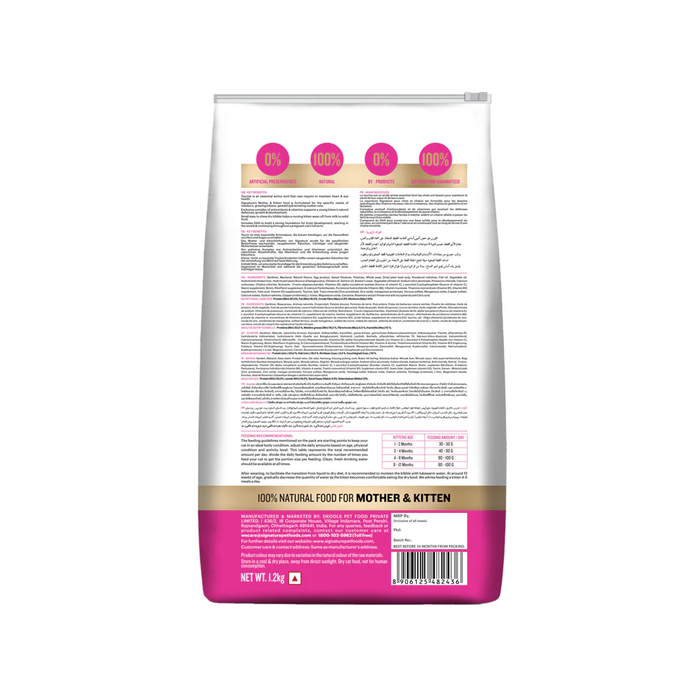 Signature Grain Zero Ocean Fish, Sardine and Mackerel Mother and Kitten Cat Dry Food - Image 12