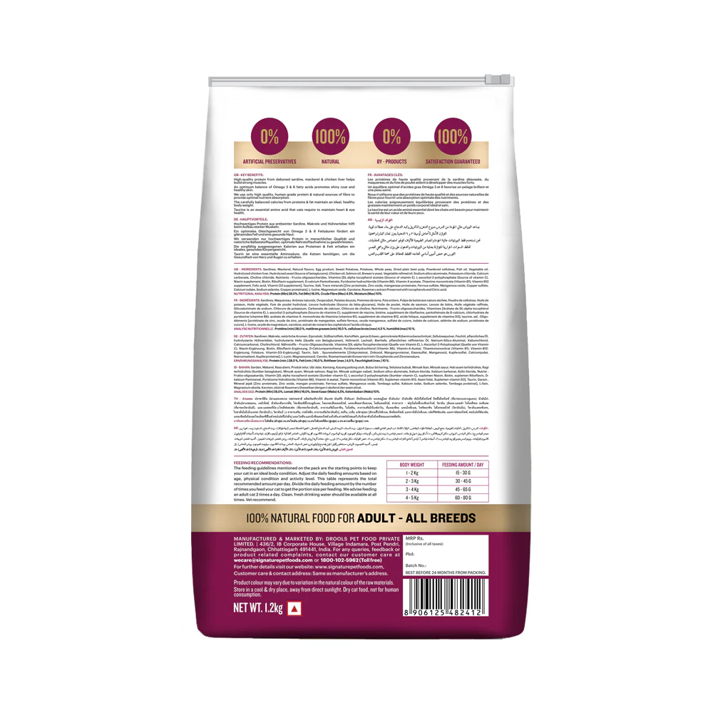 Signature Grain Zero Ocean Fish, Sardine and Mackerel Adult Cat Dry Food - Image 3