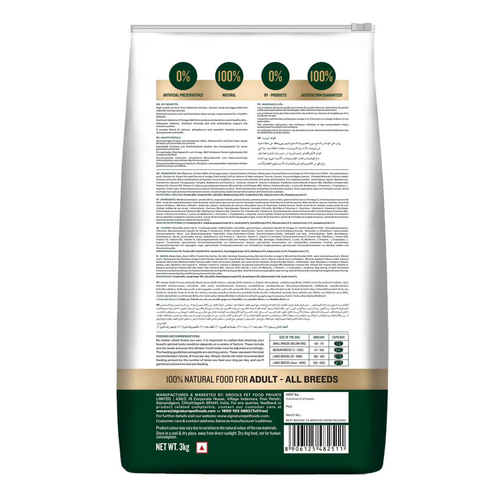 Signature Grain Zero Real Chicken, Egg and Vegetables Adult Dog Dry Food - Image 11