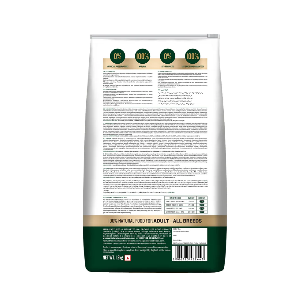 Signature Grain Zero Real Chicken, Egg and Vegetables Adult Dog Dry Food - Image 8