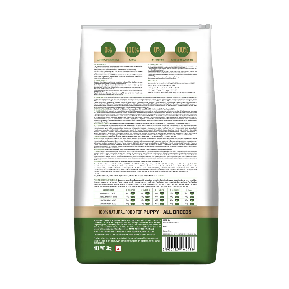 Signature Grain Zero Real Chicken, Egg and Vegetables Puppy Dog Dry Food - Image 12