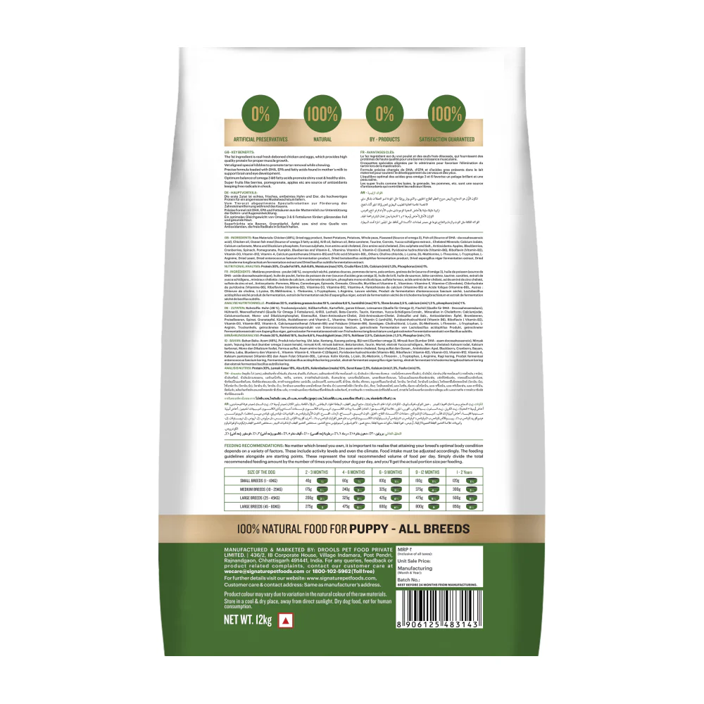 Signature Grain Zero Real Chicken, Egg and Vegetables Puppy Dog Dry Food - Image 15
