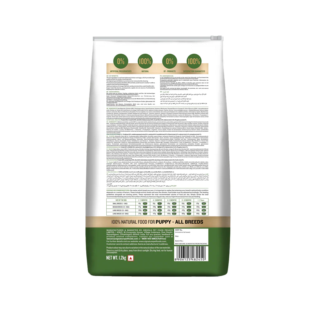 Signature Grain Zero Real Chicken, Egg and Vegetables Puppy Dog Dry Food - Image 9