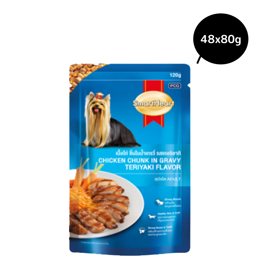 SmartHeart Chicken Chunk in Gravy Teriyaki Flavor Dog Wet Food - Image 2
