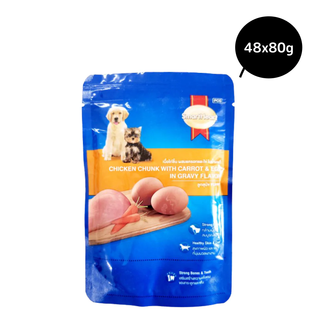 SmartHeart Chicken Chunk with Carrot & Egg In Gravy Puppy Wet Food - Image 2