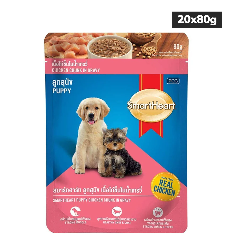 SmartHeart Chicken Chunks in Gravy Puppy Wet Food - Image 8