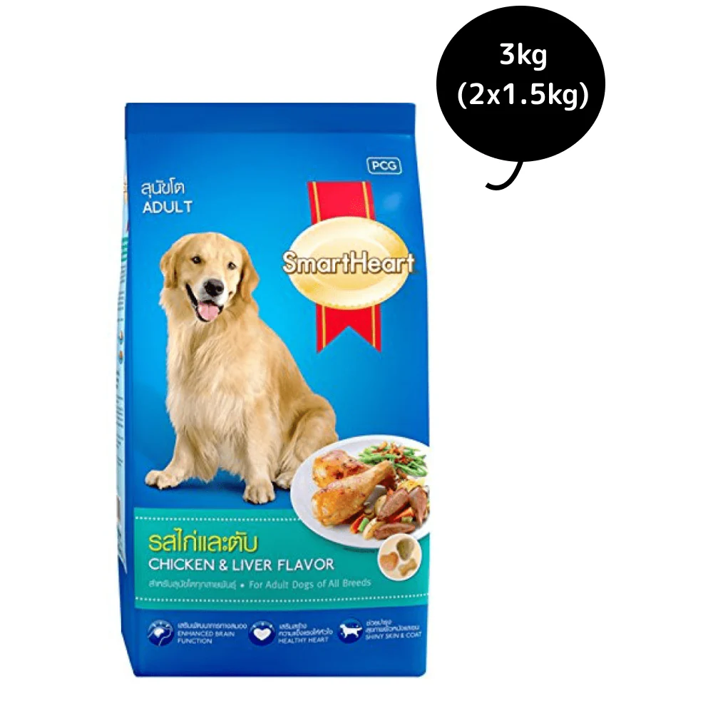SmartHeart Chicken & Liver Adult Dog Dry Food - Image 5