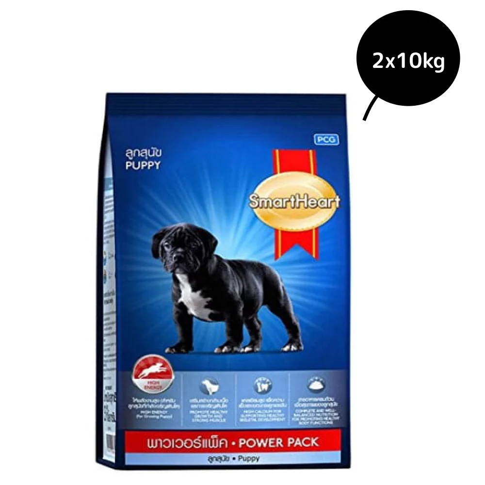 SmartHeart Chicken Power Pack Puppy Dog Dry Food - Image 6