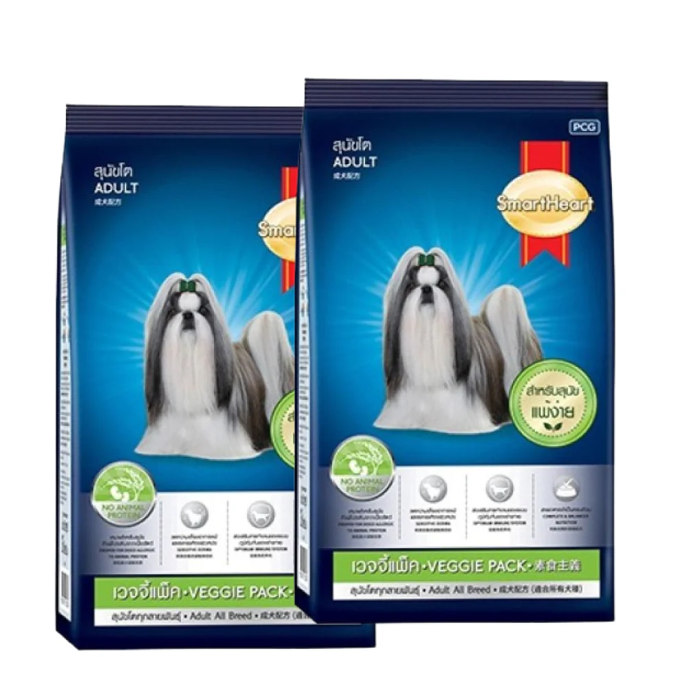 SmartHeart Veggies Adult Dog Dry Food - Image 2