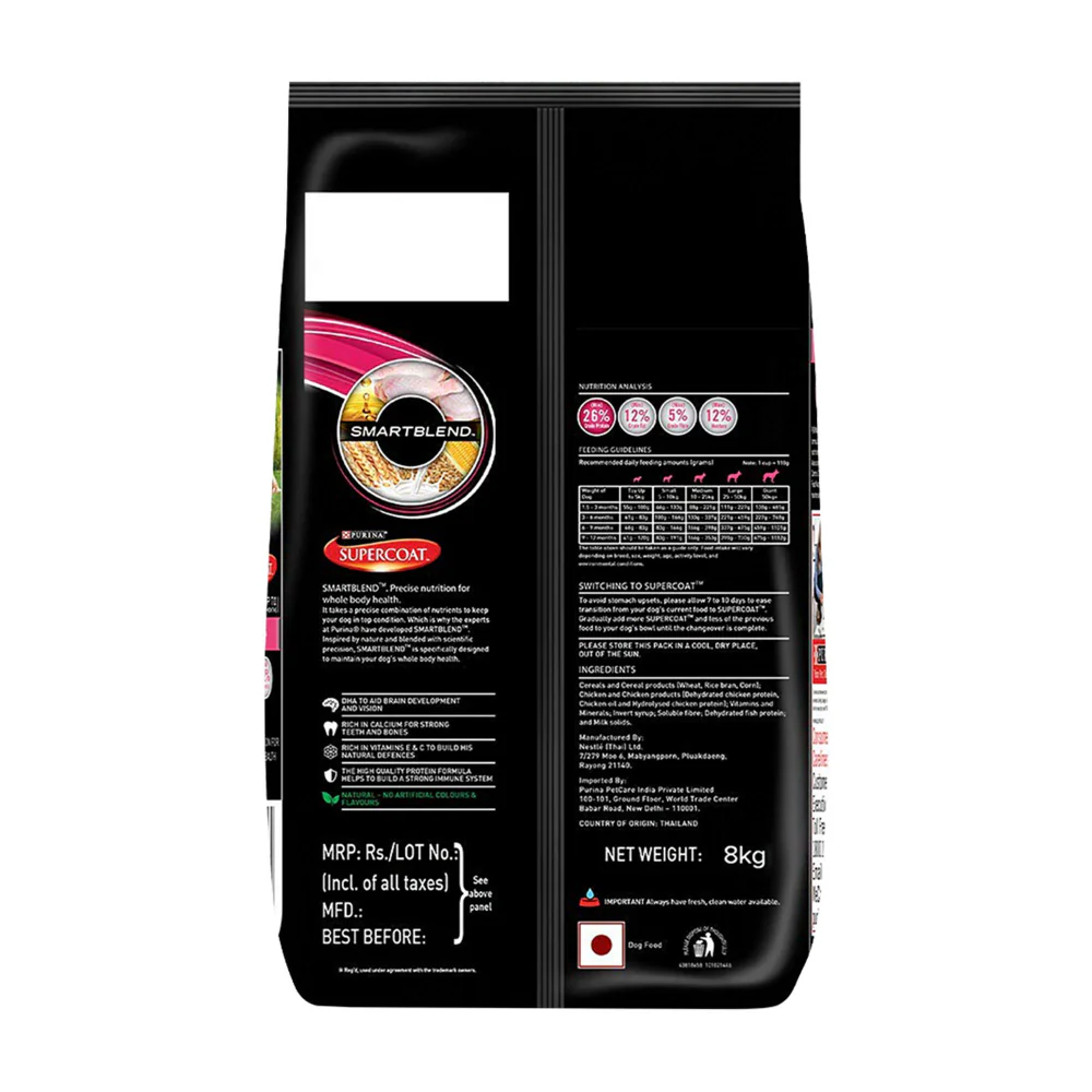 Purina SuperCoat Chicken Puppy Dry Food - Image 7