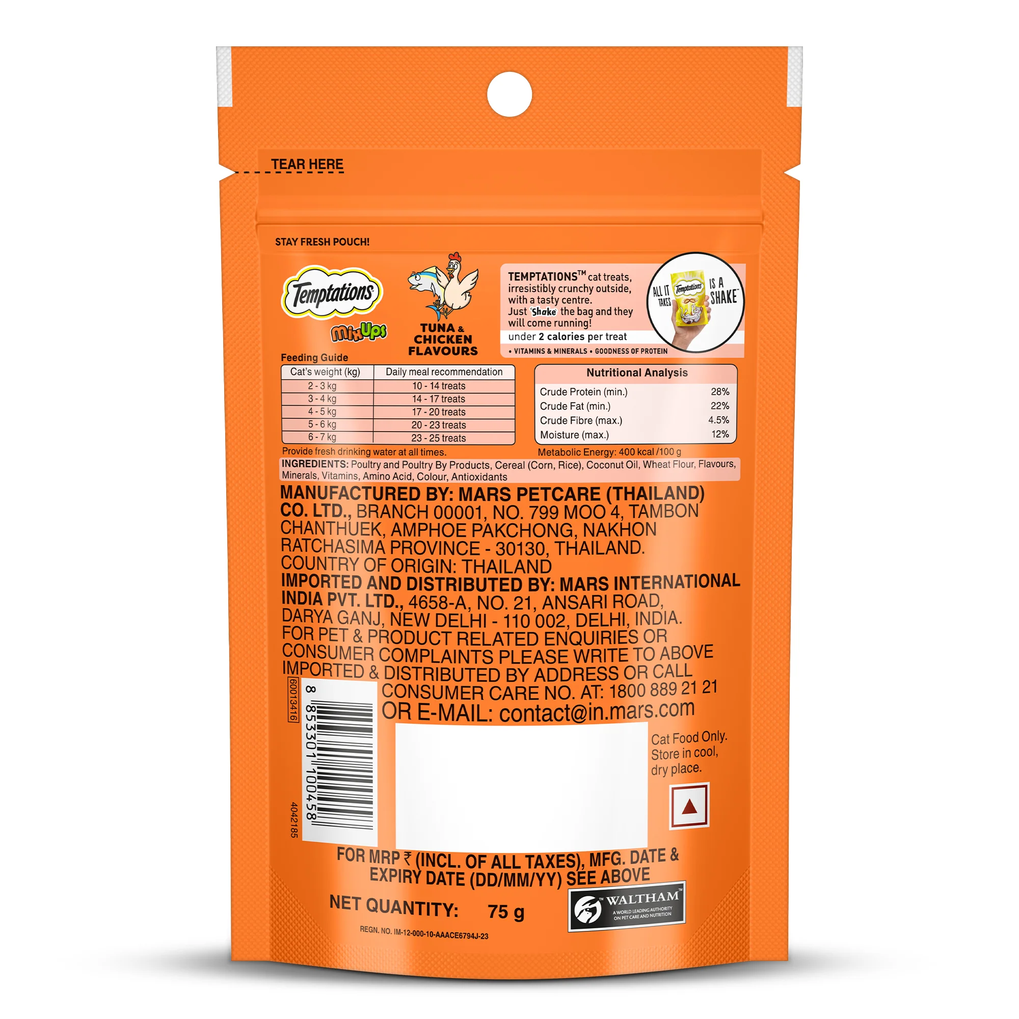 Temptations MixUps Tuna & Chicken Flavour Cat Treats - Image 11