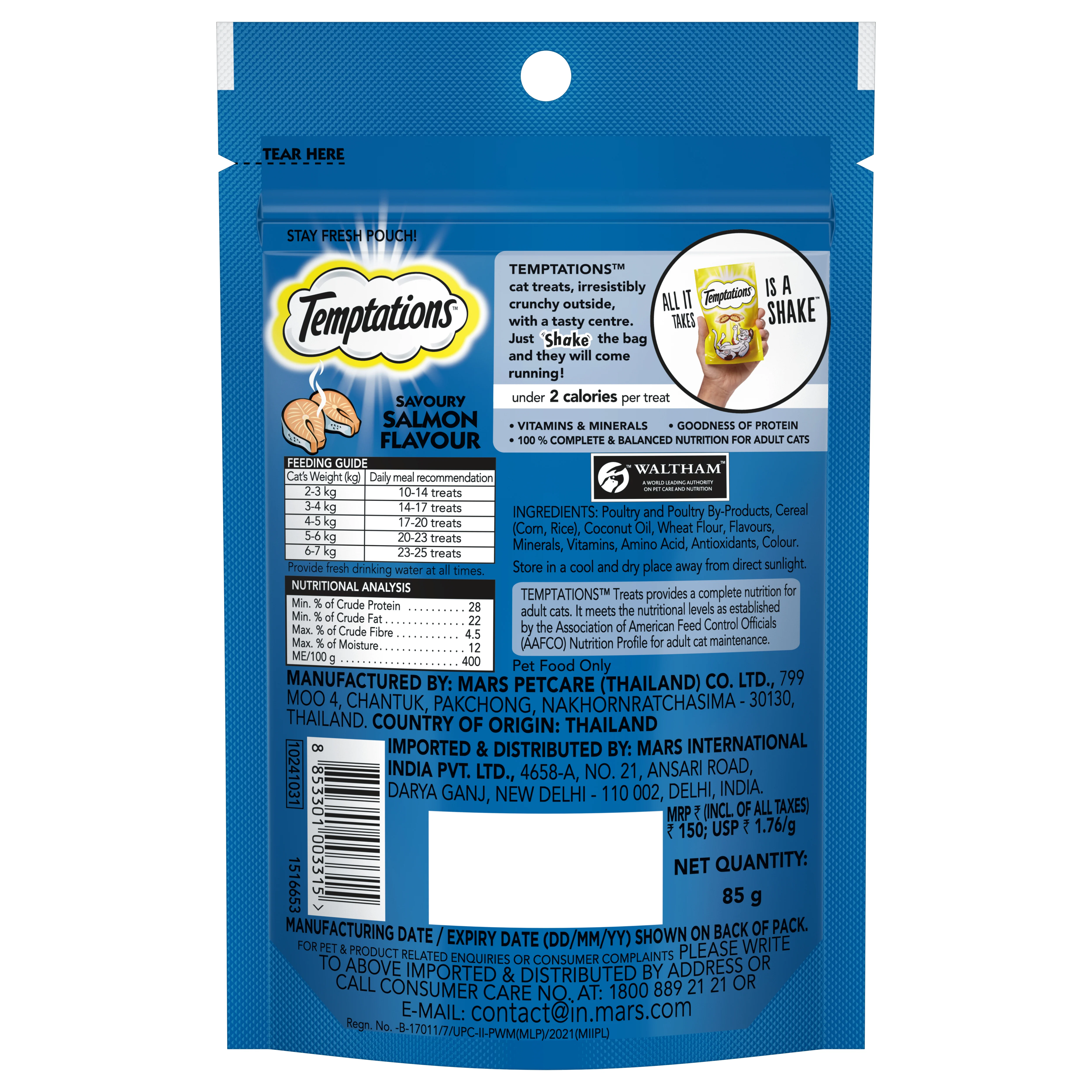 Temptations Savoury Salmon Flavour Cat Treats - Image 15
