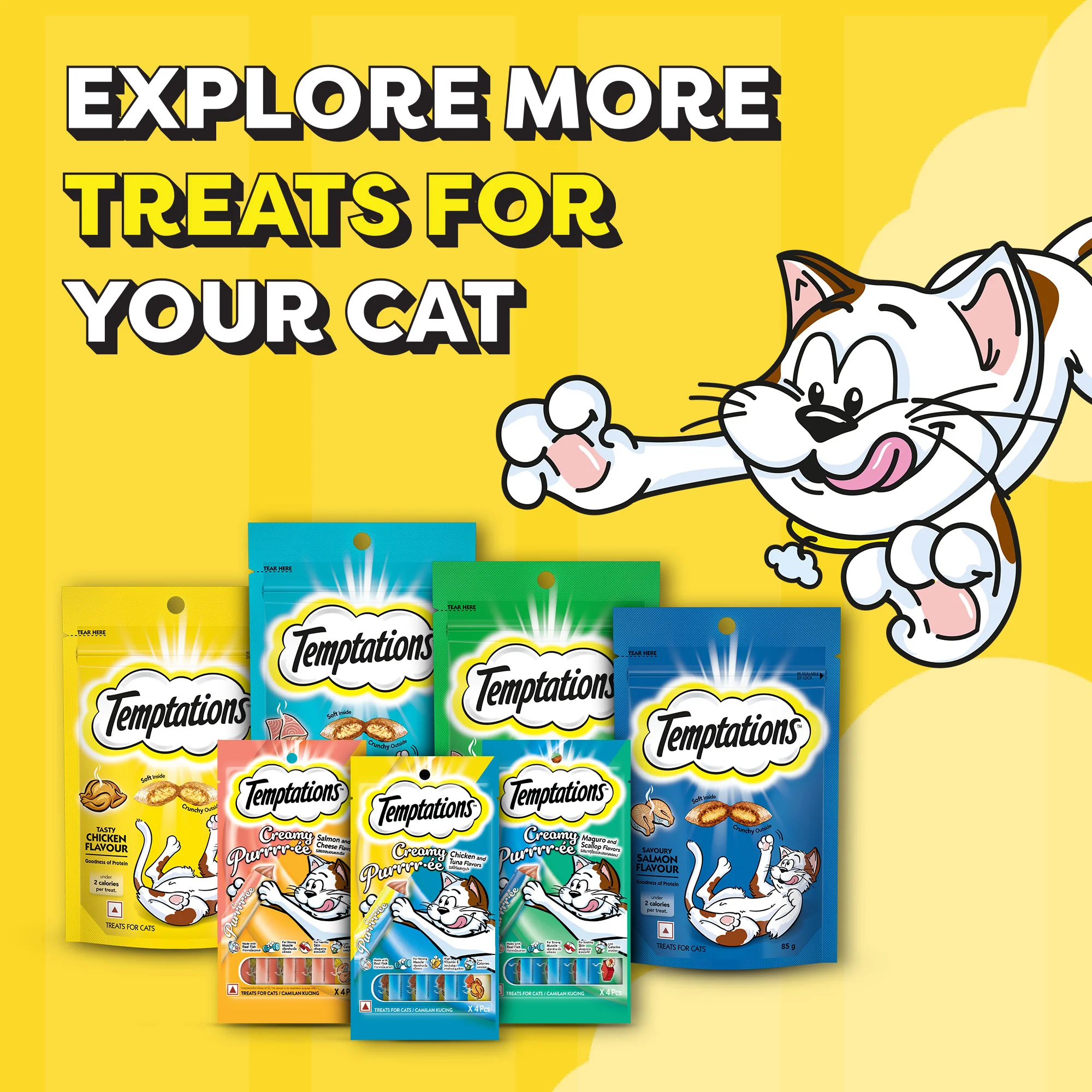 Temptations Seafood Medley Flavour Cat Treats - Image 11