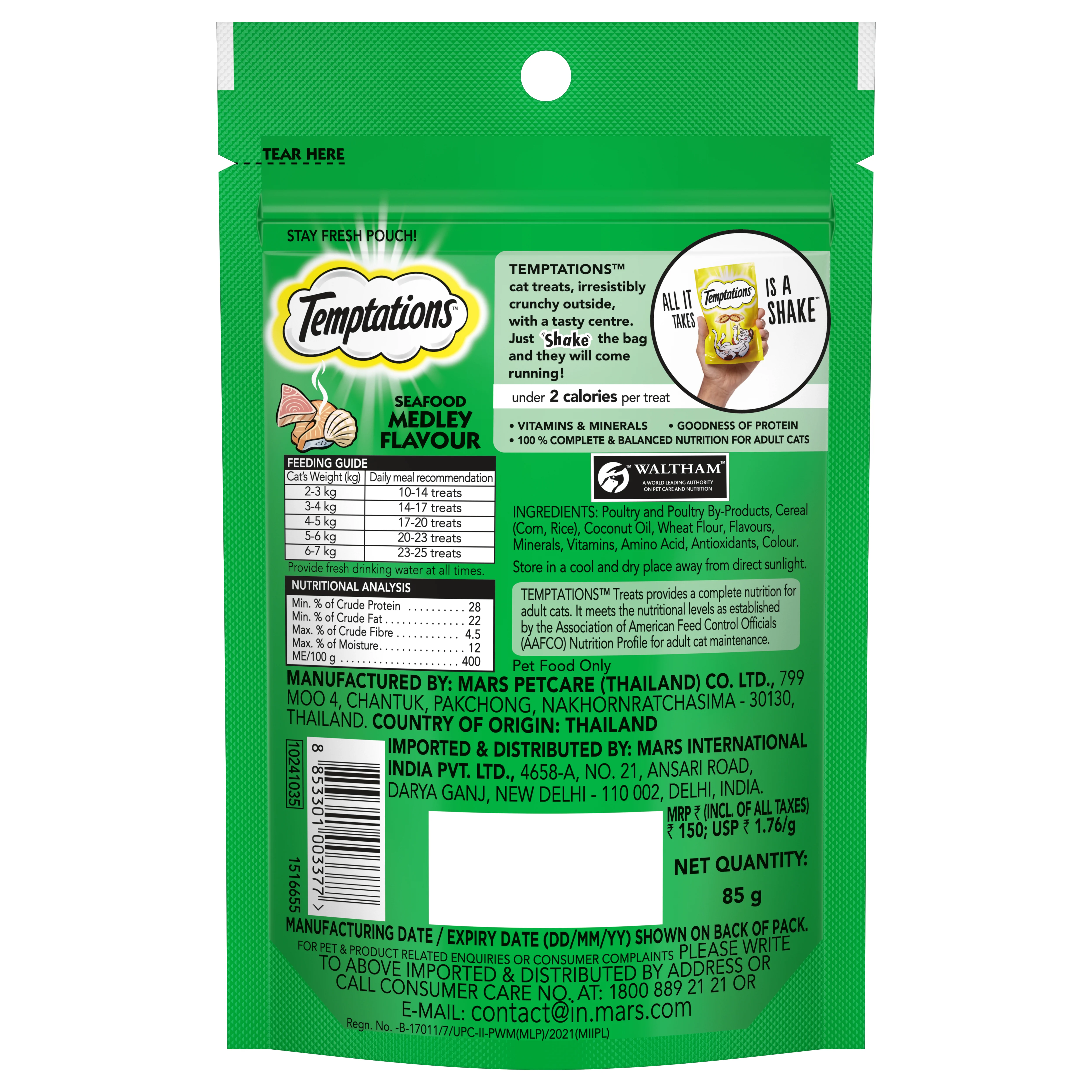 Temptations Seafood Medley Flavour Cat Treats - Image 13
