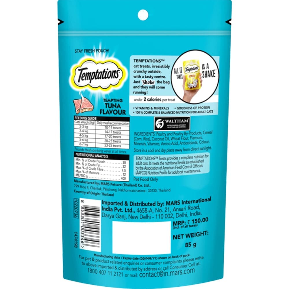 Temptations Savoury Salmon, Tasty Chicken and Tempting Tuna Flavour Cat Treats Combo - Image 12
