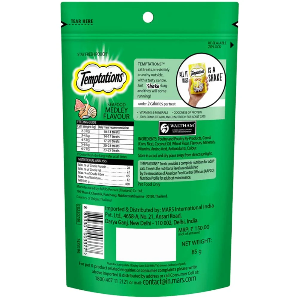 Temptations Savoury Salmon, Seafood Medley and Tasty Chicken Flavour Cat Treats Combo - Image 14