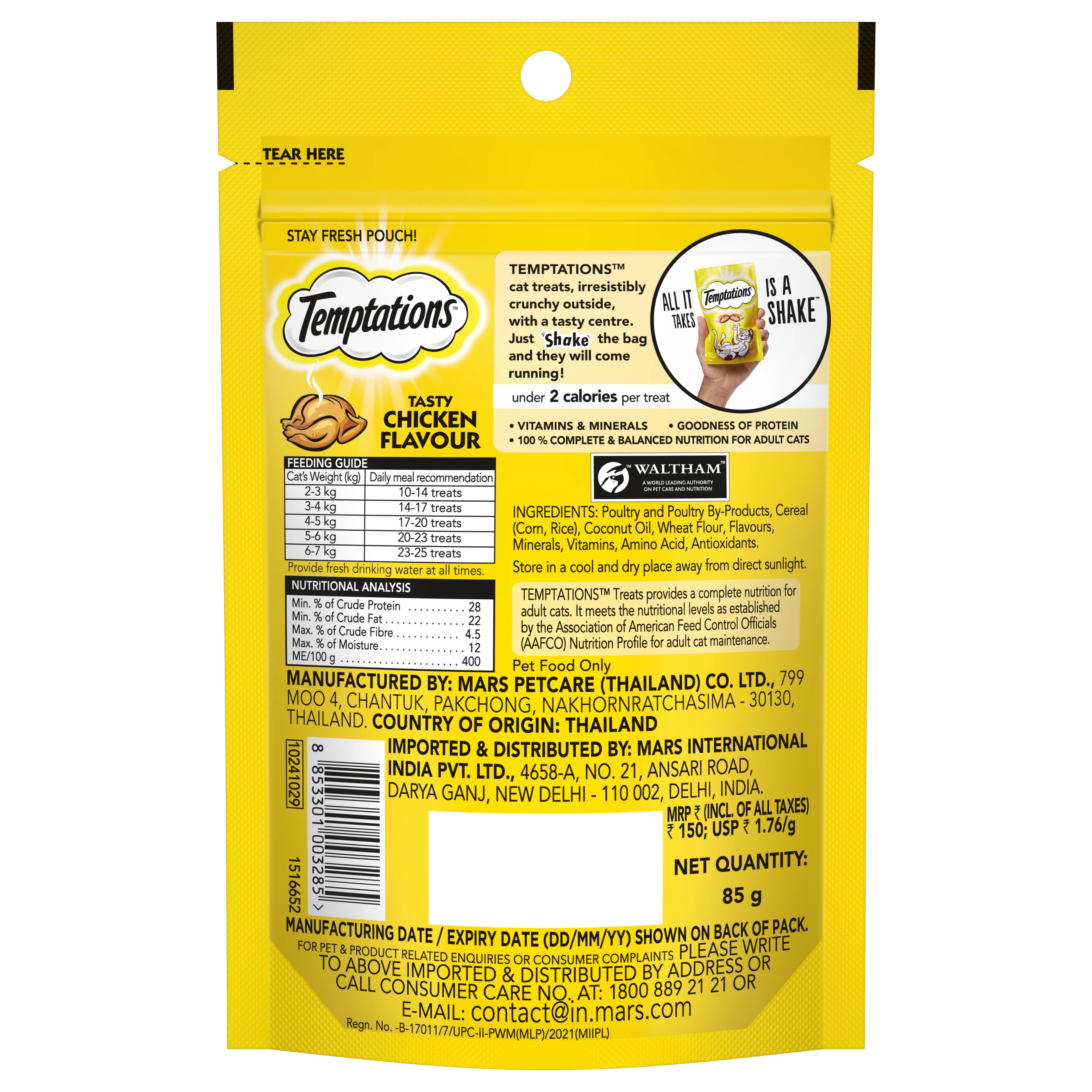 Temptations Tasty Chicken Flavour Cat Treats - Image 13