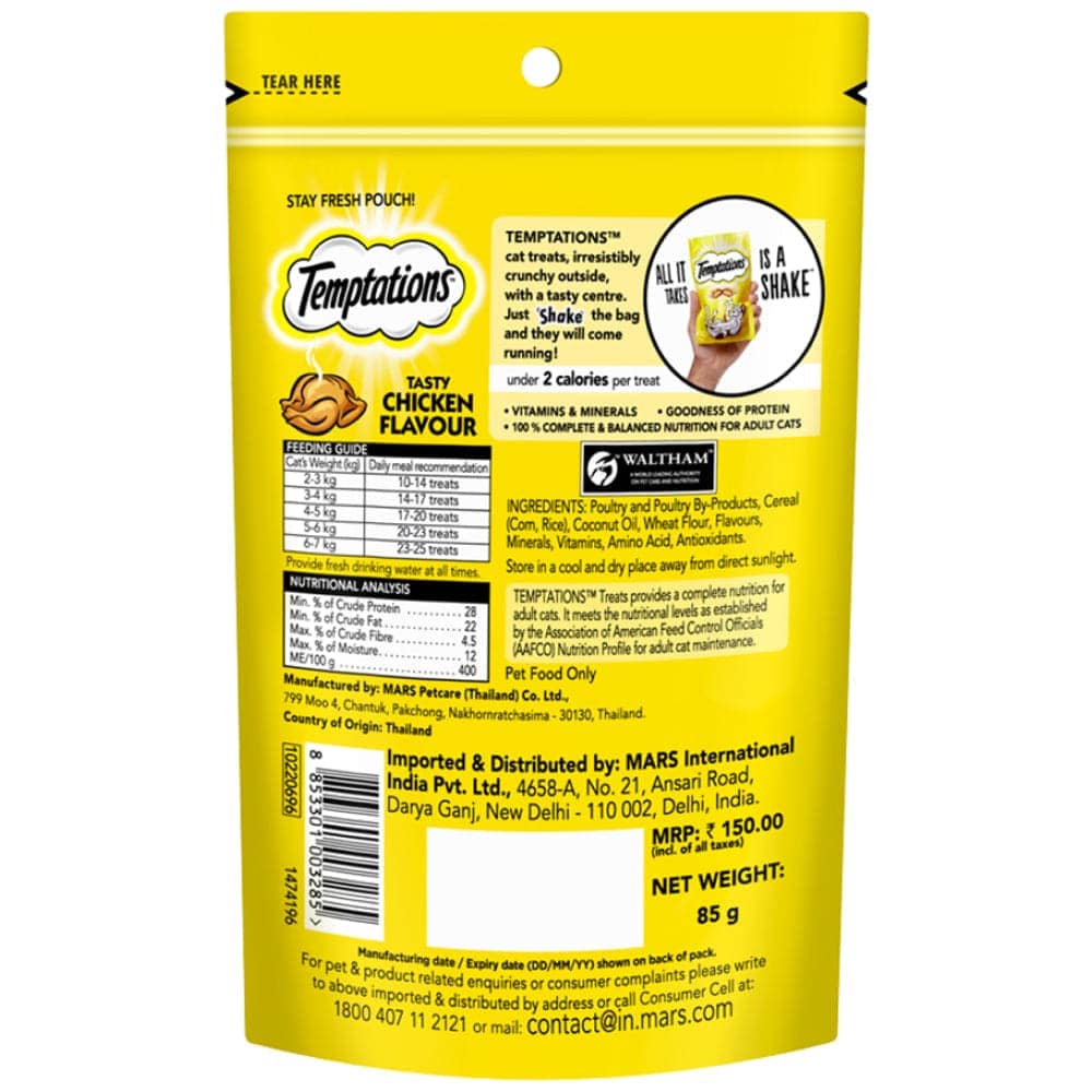 Temptations Tempting Tuna and Tasty Chicken Flavour Cat Treats Combo - Image 4