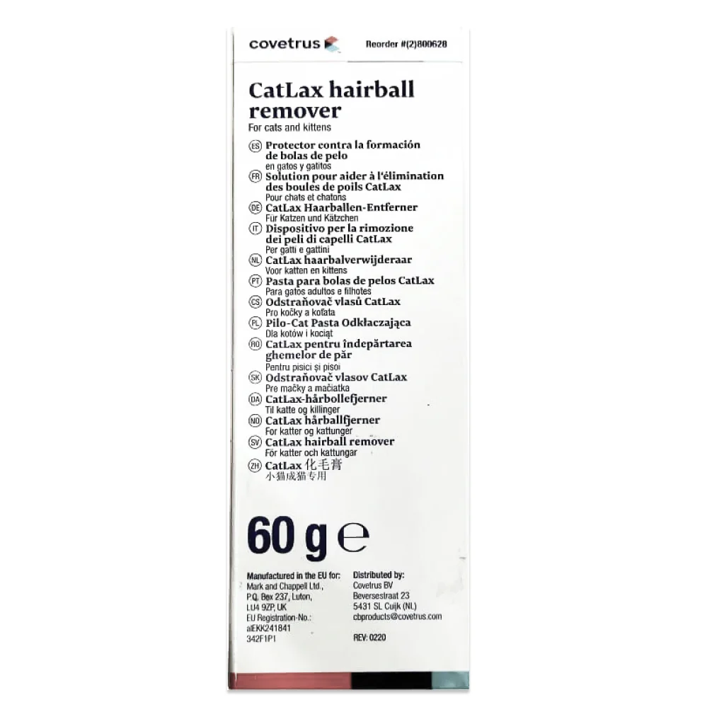 Vetina CatLax Hairball Remover for Cats and Kittens (60g) - Image 3