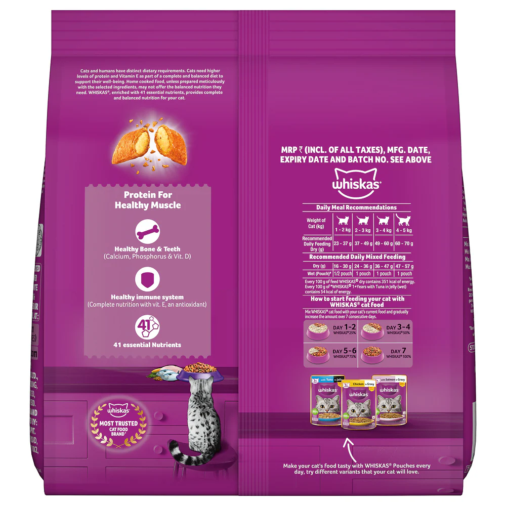 Whiskas Adult Cat Food Combo |Mackerel Dry & Chicken in Gravy Wet - Image 20