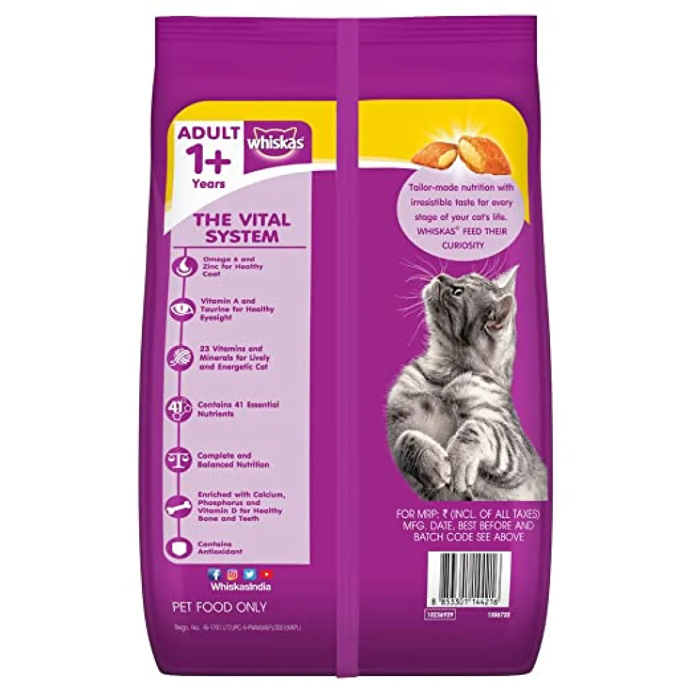 Whiskas Chicken, Ocean Fish and Tuna Flavour Adult Cat Dry Food Combo - Image 4