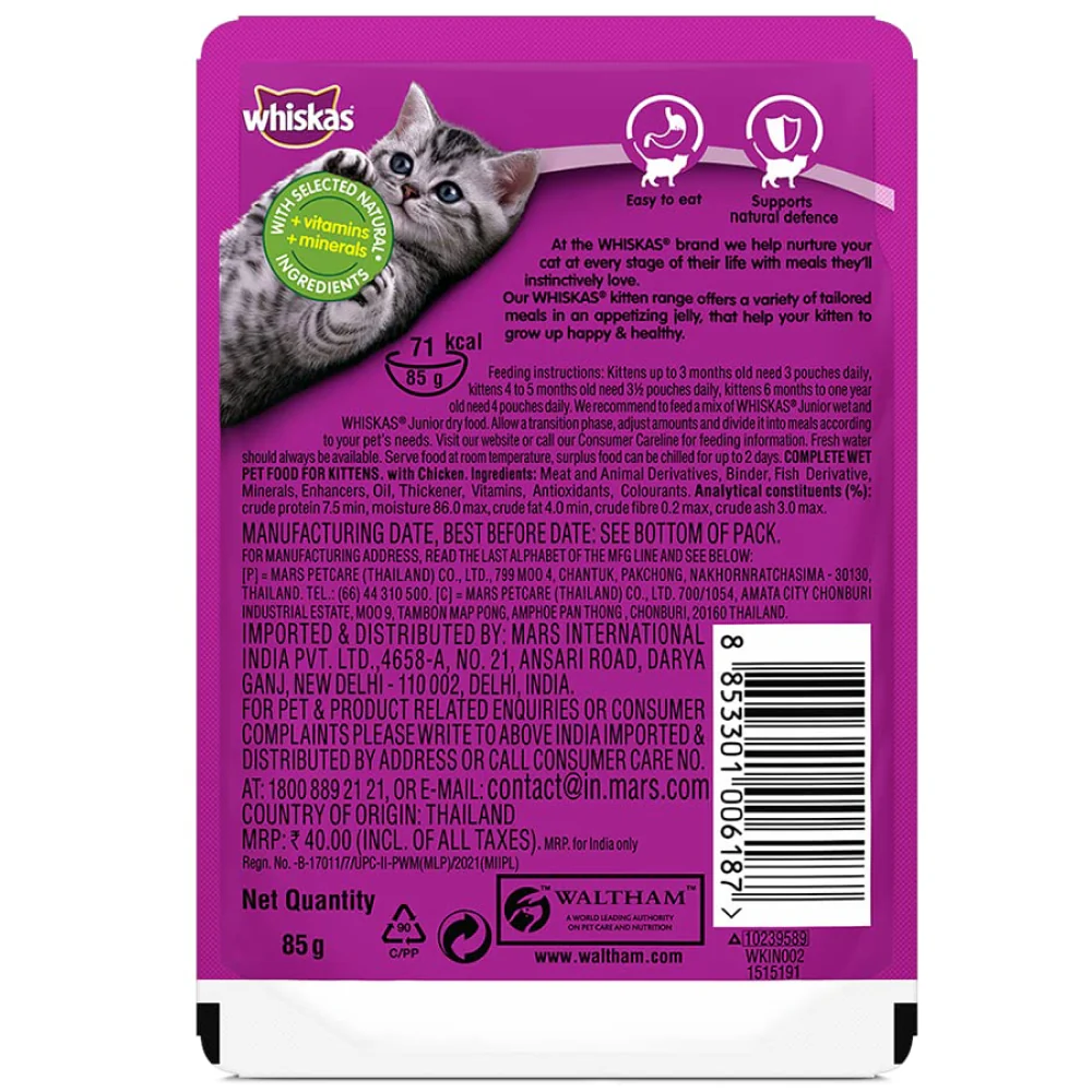 Whiskas Chicken in Gravy Meal Kitten Wet Food and Ocean Fish Kitten Dry Food Combo - Image 3