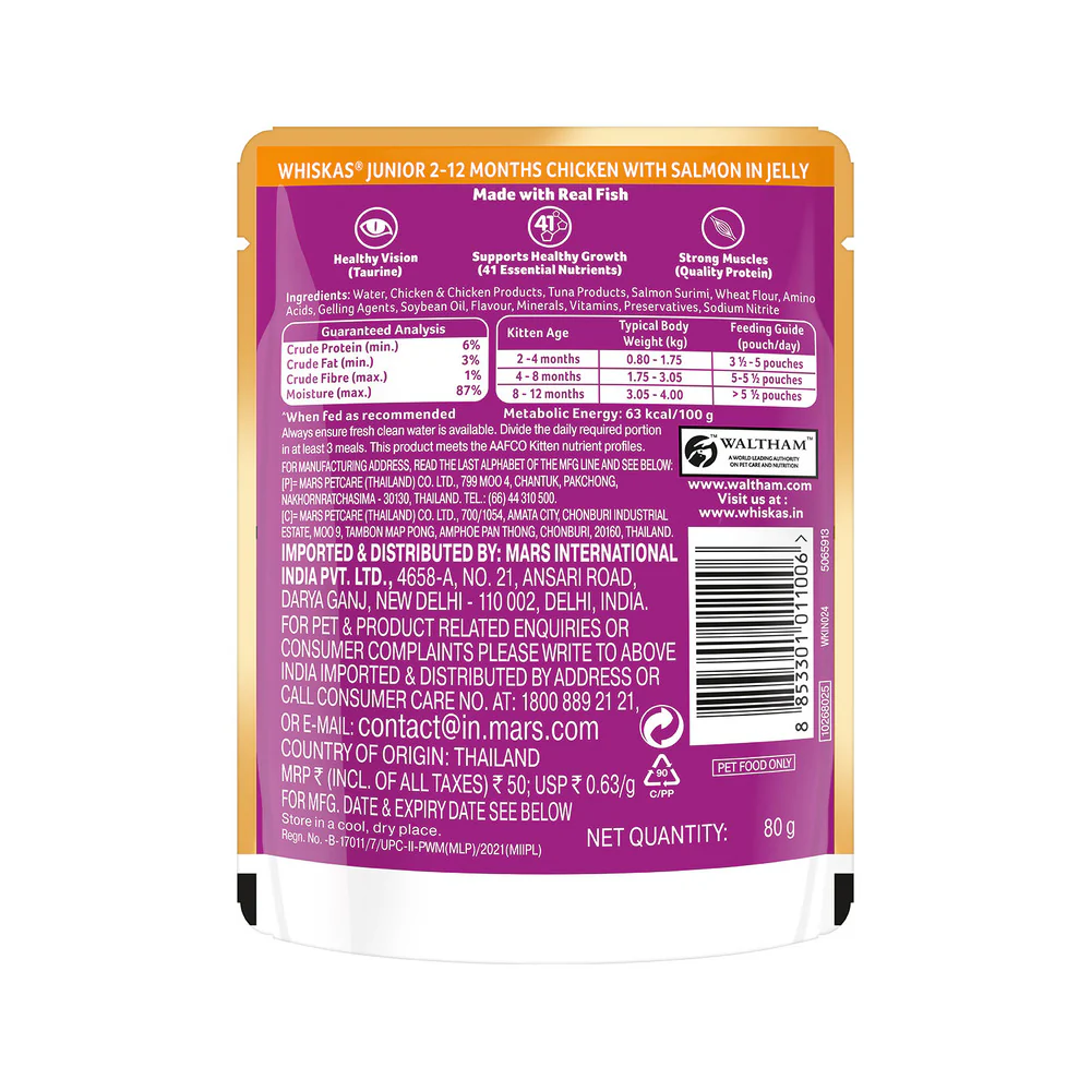 Whiskas Chicken with Salmon in Jelly Kitten (2-12 Months) Cat Wet Food - Image 11