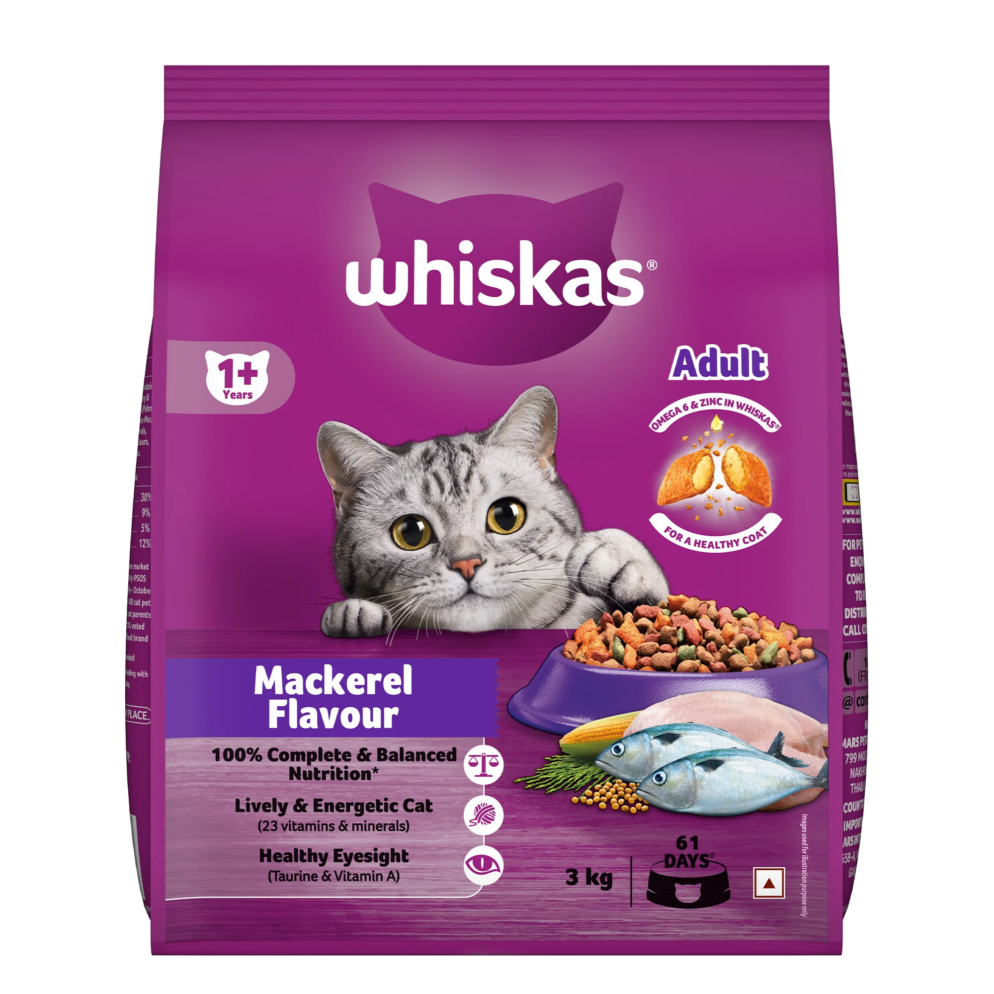 Whiskas Mackerel Flavour Dry Food for Mother and Baby Cat - Image 18