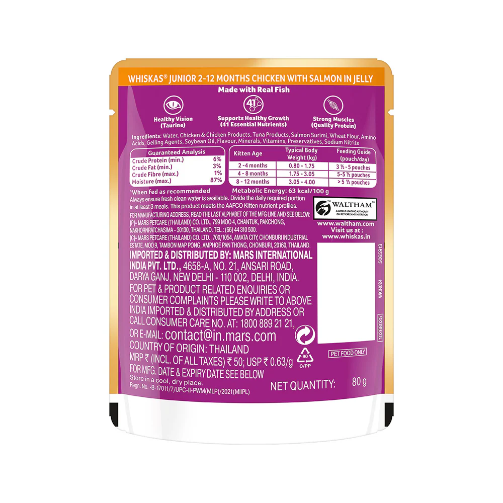 Whiskas Kitten Cat Food Combo |Ocean Fish Dry & Chicken with Salmon in Jelly in Gravy Wet - Image 20