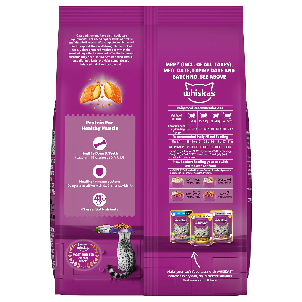 Whiskas Mackerel Flavour Adult Cat Dry Food - Image 16