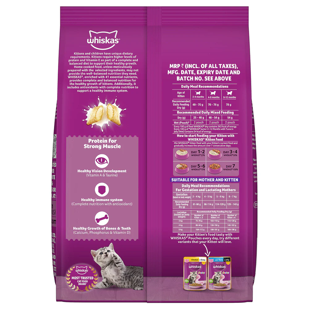 Whiskas Mackerel Flavour Kitten (2 to 12 months)Cat Dry Food - Image 15