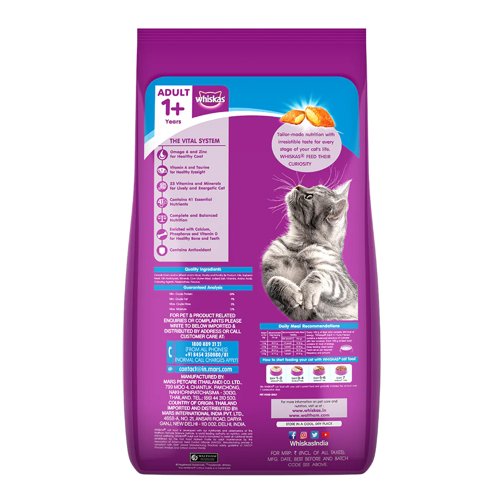 Whiskas Ocean Fish and Tuna Flavour Adult Cat Dry Food Combo - Image 13