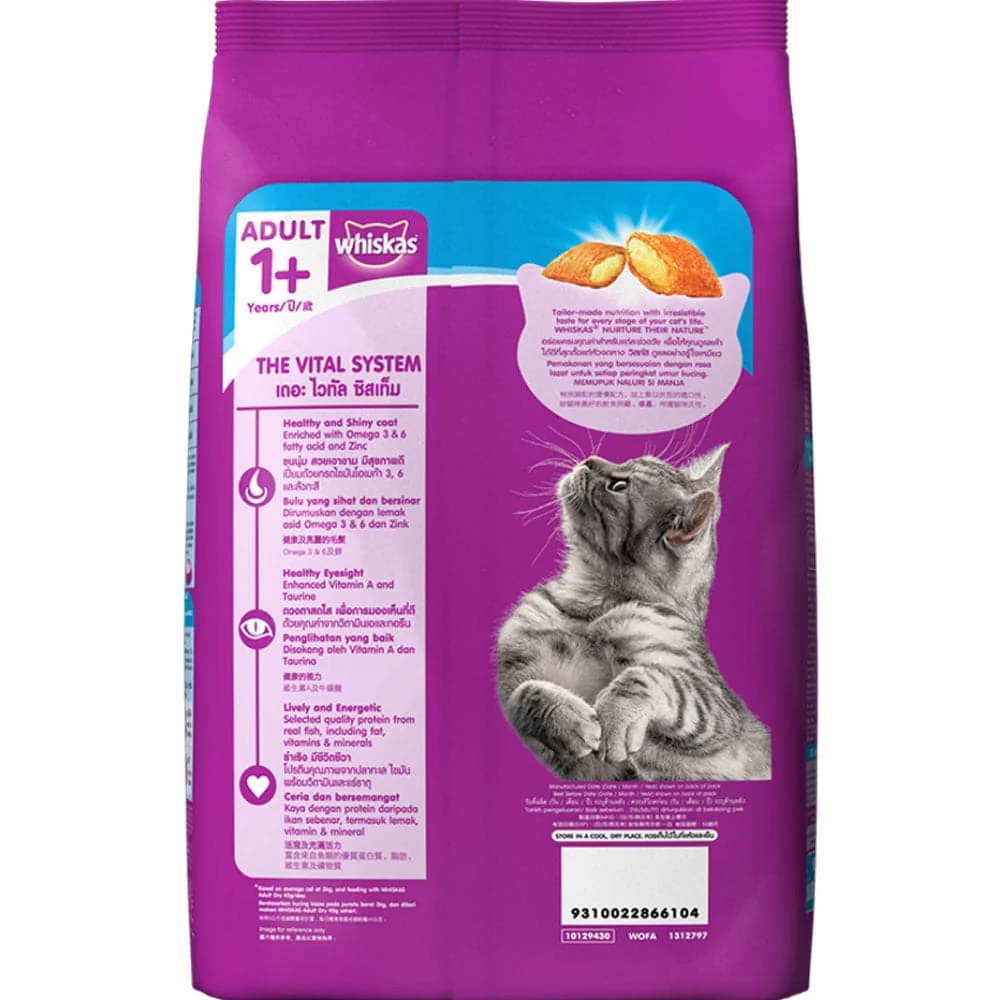 Whiskas Ocean Fish and Tuna Flavour Adult Cat Dry Food Combo - Image 3