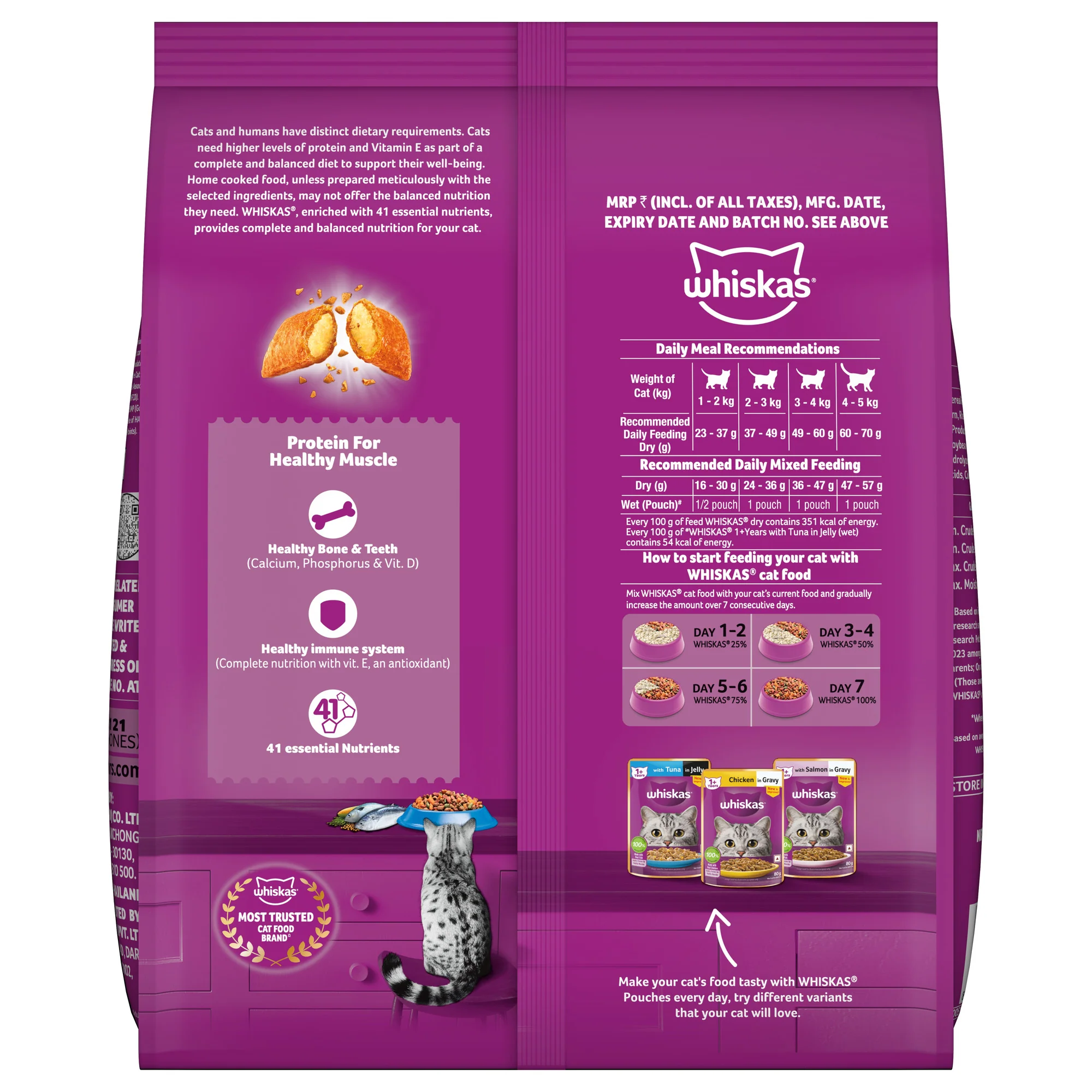 Whiskas Ocean Fish Flavour Adult Cat Dry Food - Image 21