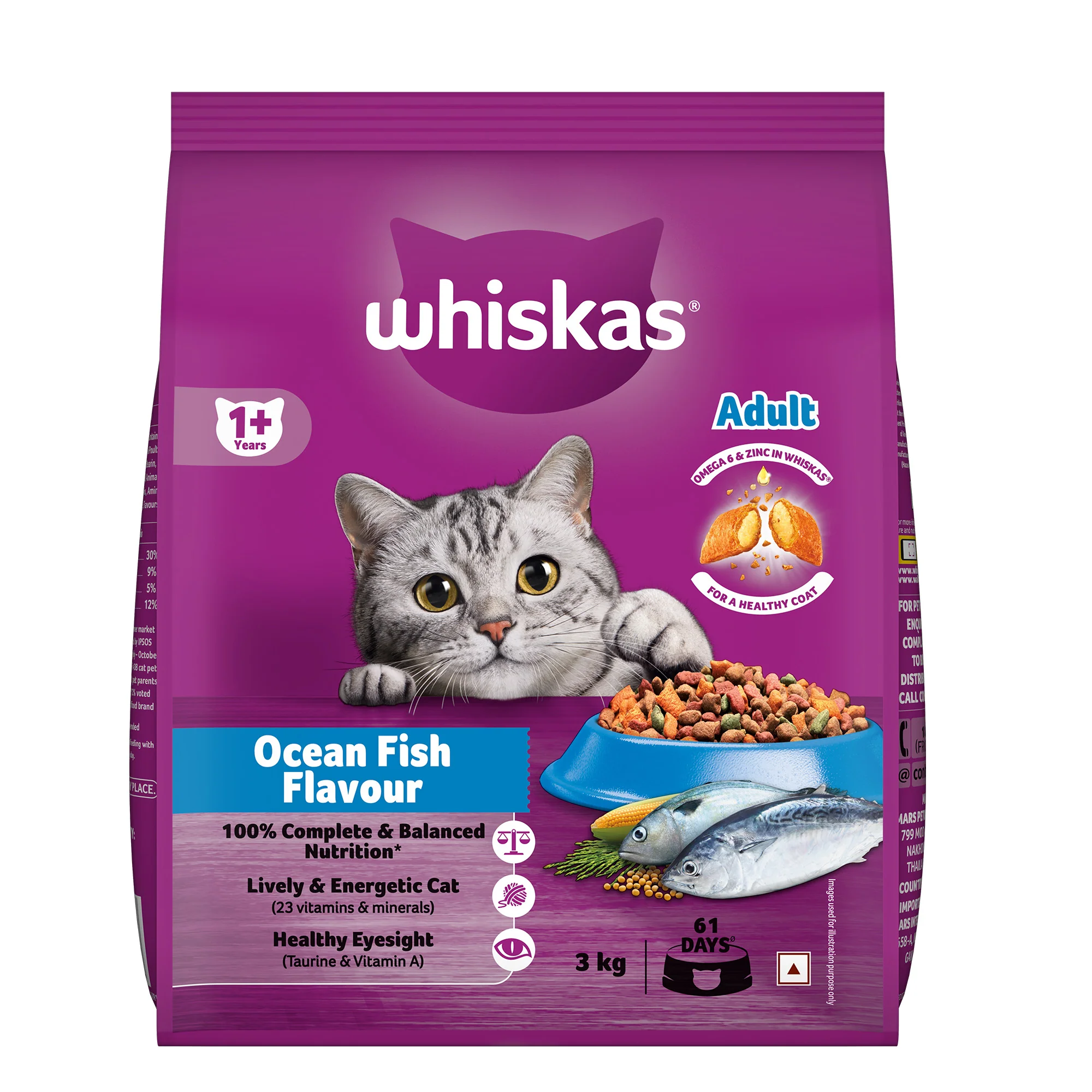 Whiskas Ocean Fish Flavour Adult Cat Dry Food - Image 22