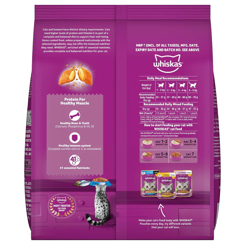 Whiskas Ocean Fish Flavour Adult Cat Dry Food - Image 7