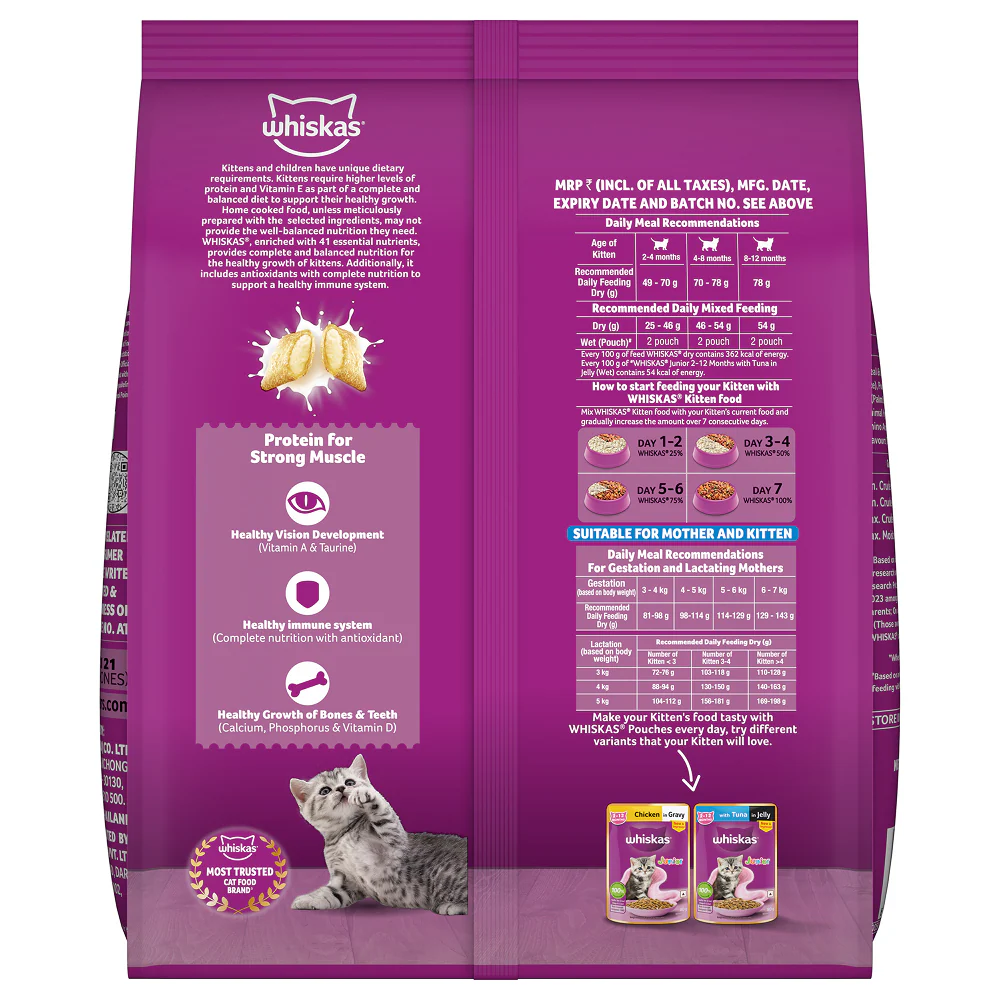 Whiskas Ocean Fish Kitten Cat Dry Food - Image 15