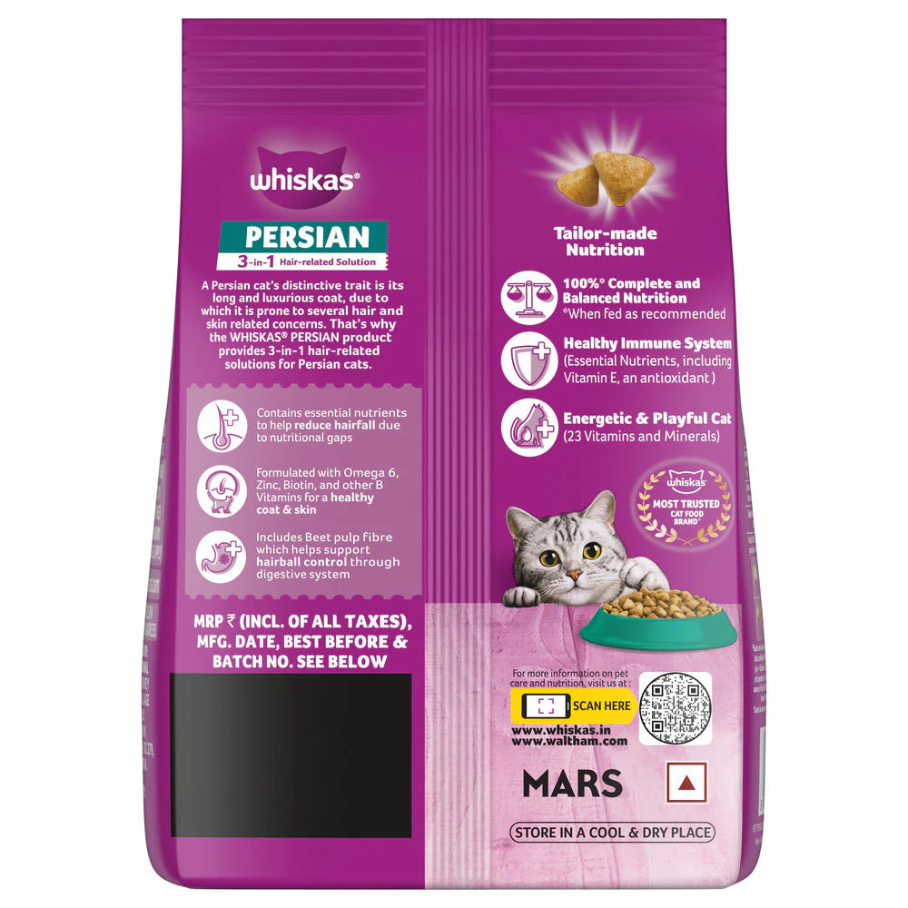 Whiskas Persian (1+ Years) Adult Cat Dry Food - Image 4