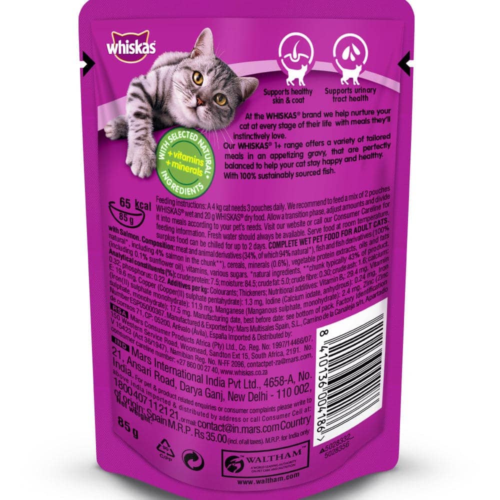 Whiskas Salmon in Gravy Meal and Tuna in Jelly Meal Adult Cat Wet Food Combo - Image 8
