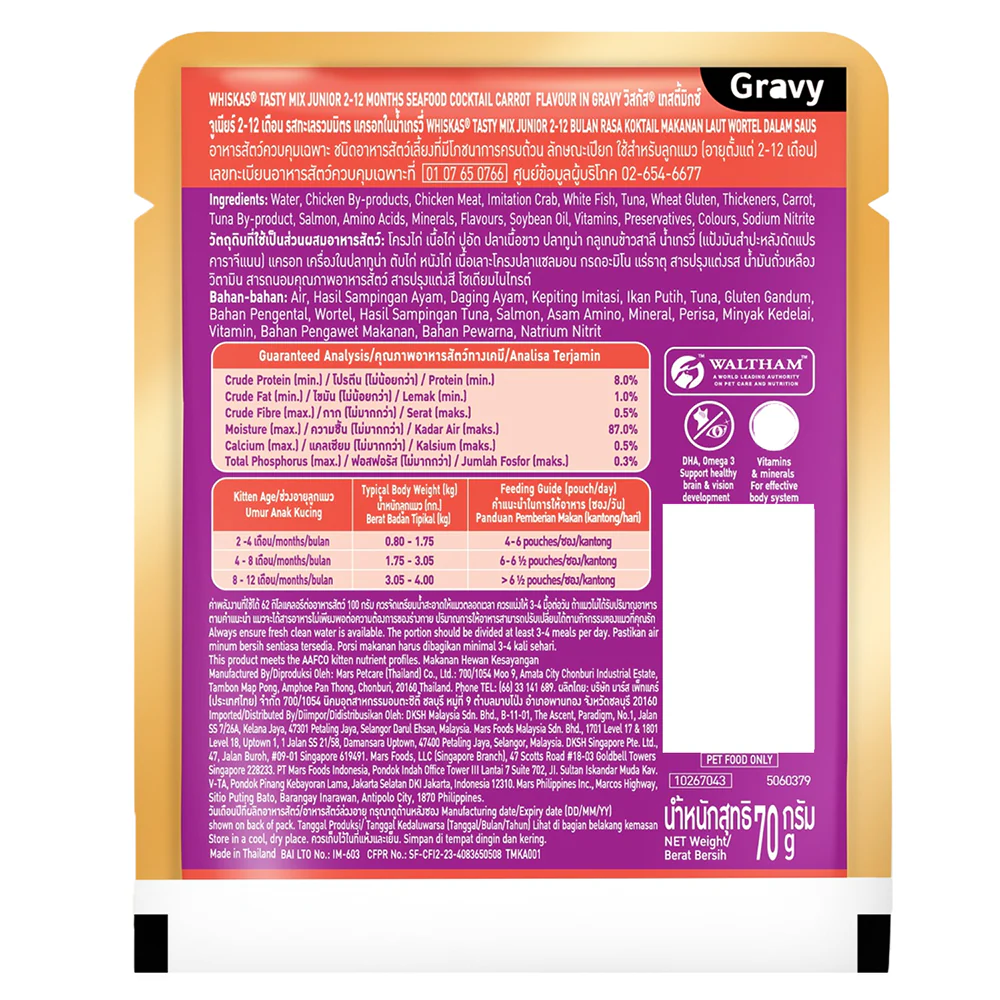 Whiskas Tasty Mix Seafood Cocktail Carrot Gravy Kitten Cat Wet Food - Image 27