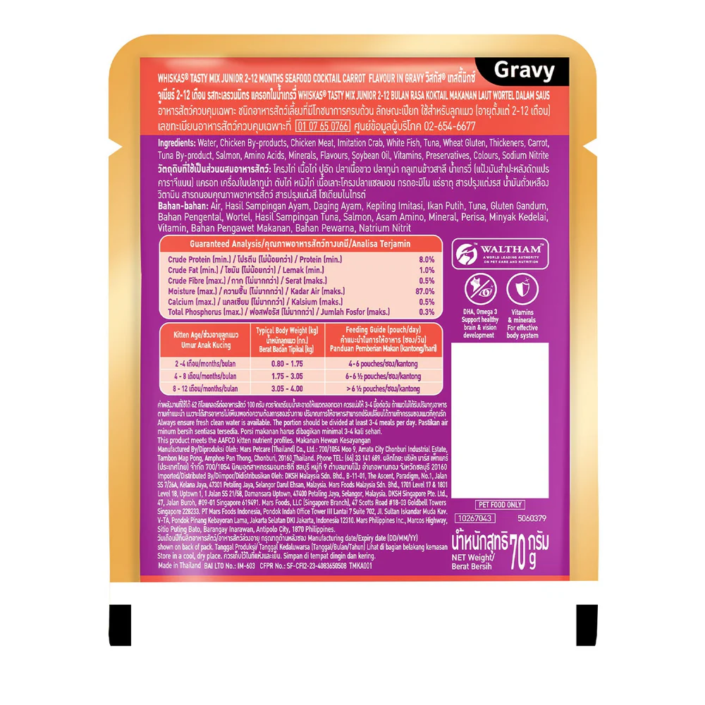 Whiskas Tasty Mix Seafood Cocktail Carrot Gravy Kitten Cat Wet Food - Image 10