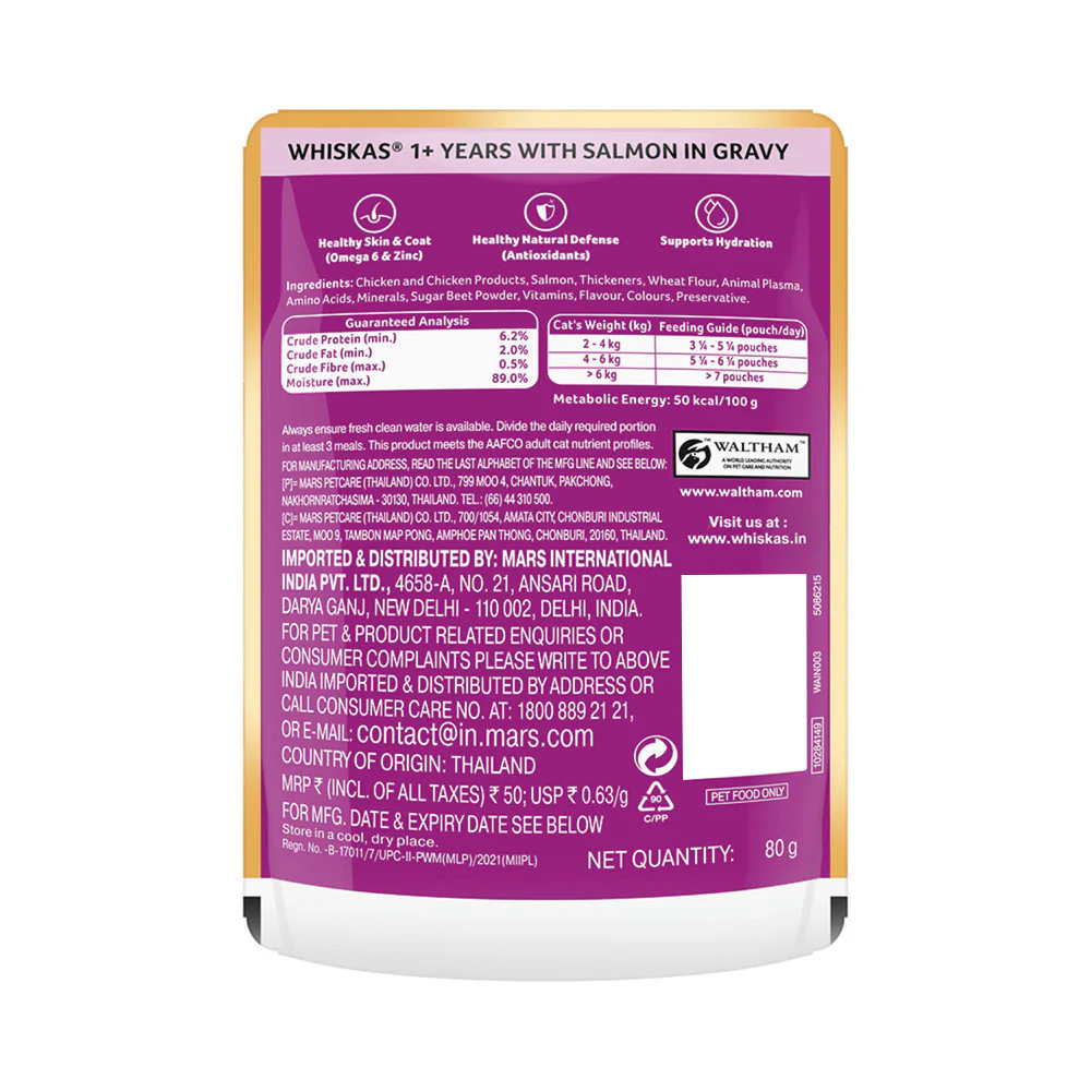 Whiskas Tuna in Jelly, Chicken and Salmon in Gravy Meal Adult Cat Wet Food - Image 32