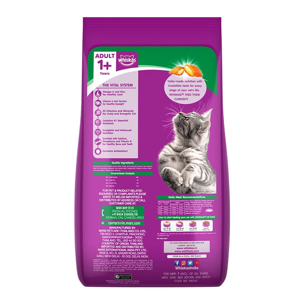 Whiskas Tuna in Jelly Meal Adult Cat Wet Food and Tuna Flavour Adult Cat Dry Food Combo - Image 7