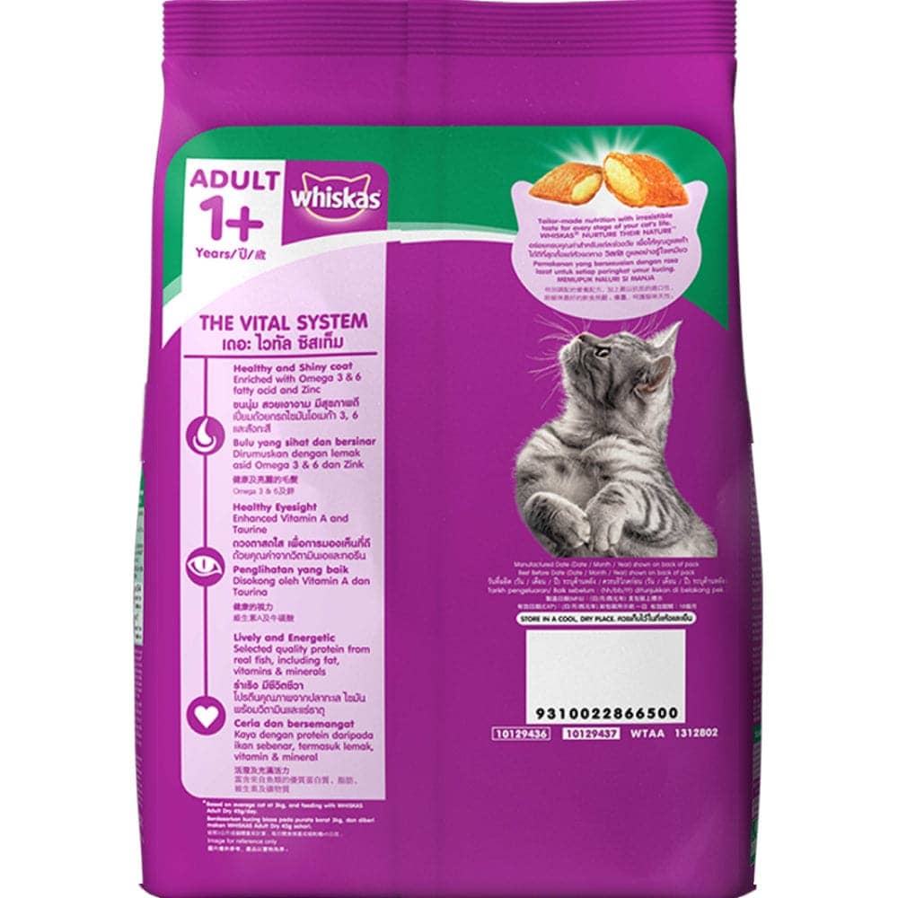 Whiskas Tuna in Jelly Meal Adult Cat Wet Food and Tuna Flavour Adult Cat Dry Food Combo - Image 9