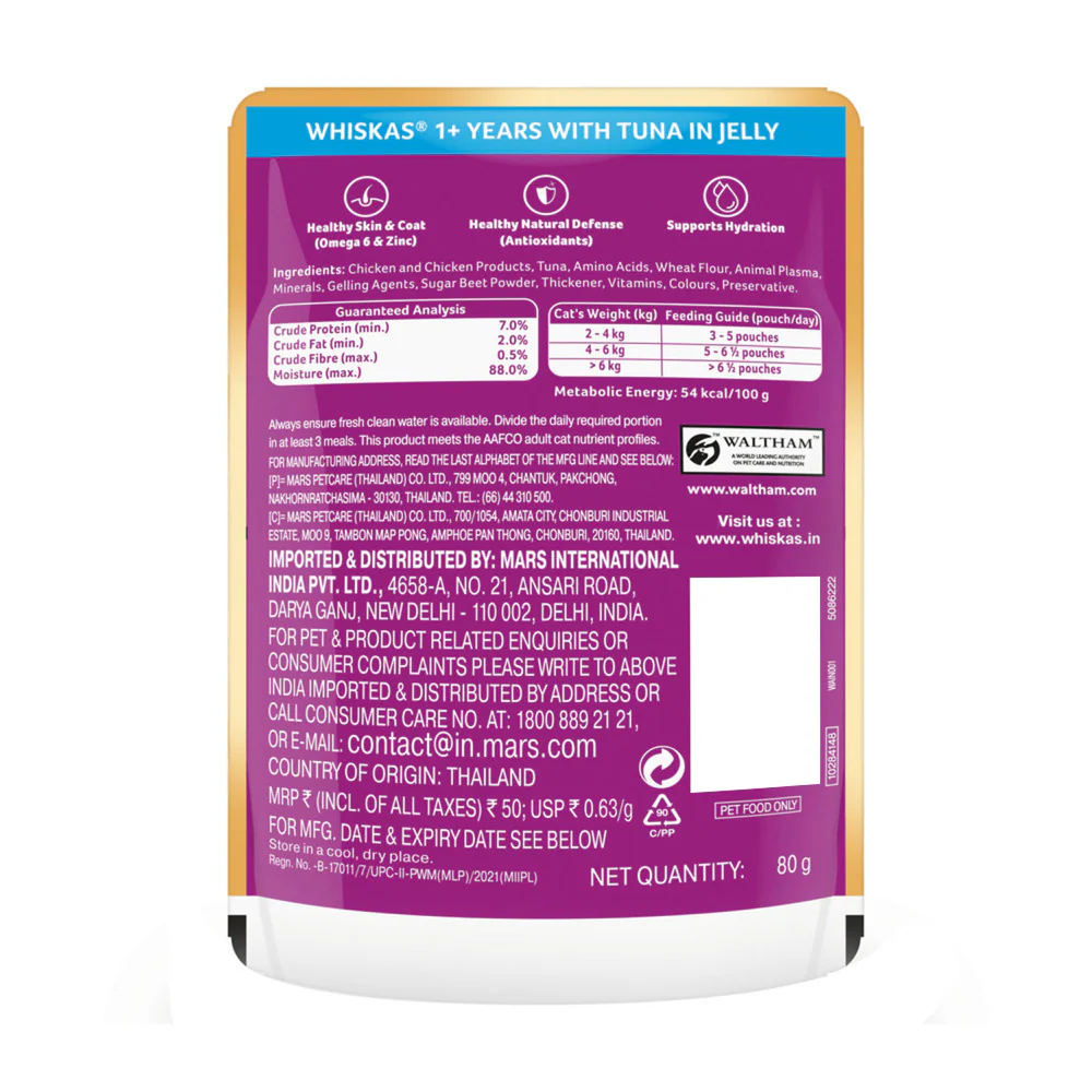 Whiskas Tuna in Jelly Meal Adult Cat Wet Food - Image 20